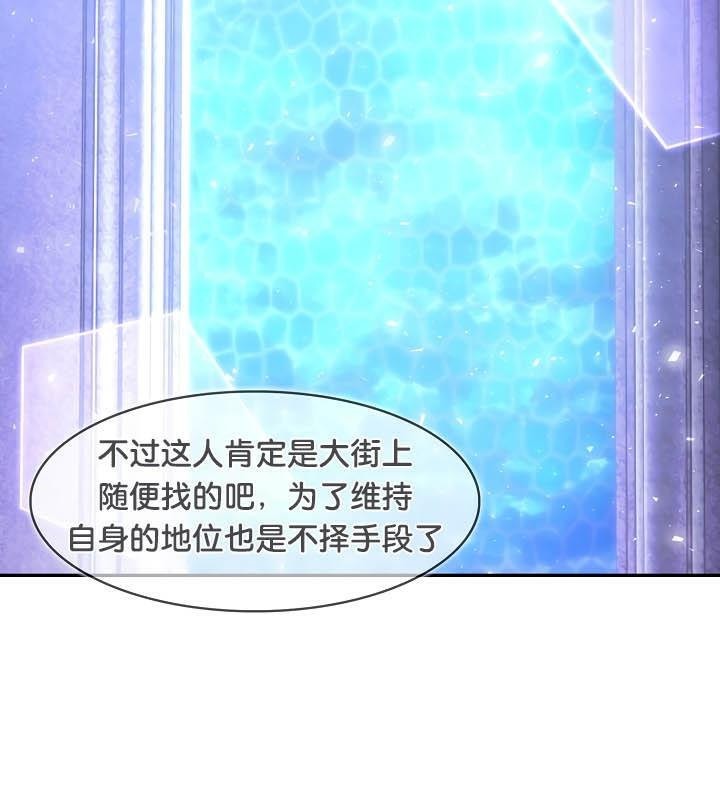 79P - 被召唤到异世界，然后成为半龙骑士长