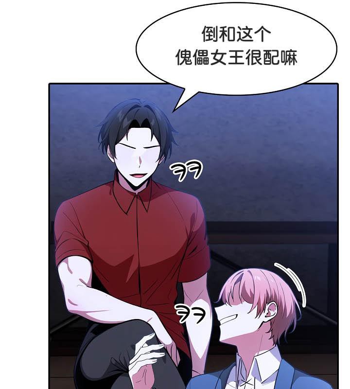 81P - 被召唤到异世界，然后成为半龙骑士长