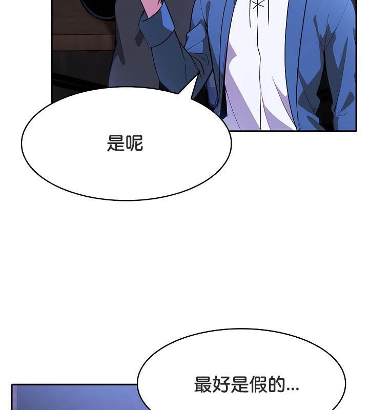 82P - 被召唤到异世界，然后成为半龙骑士长