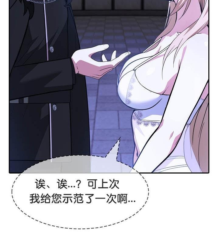 90P - 被召唤到异世界，然后成为半龙骑士长