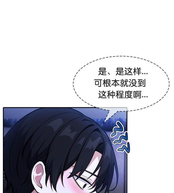 91P - 被召唤到异世界，然后成为半龙骑士长