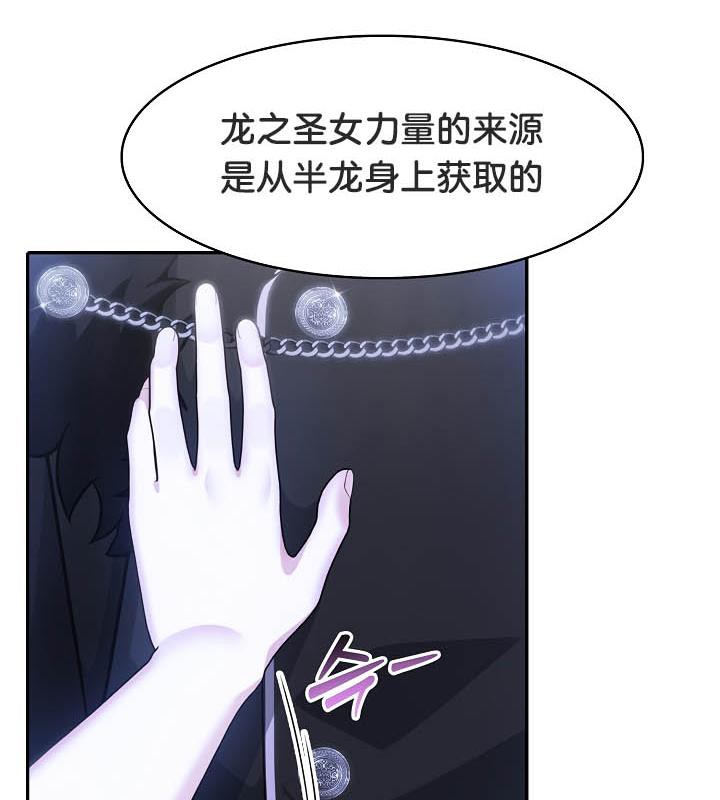 94P - 被召唤到异世界，然后成为半龙骑士长