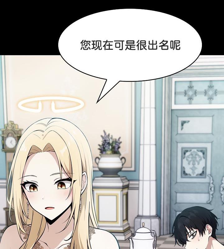 9P - 被召唤到异世界，然后成为半龙骑士长