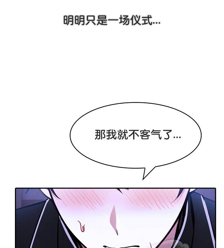 101P - 被召唤到异世界，然后成为半龙骑士长