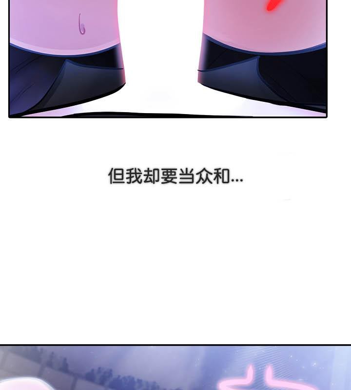 104P - 被召唤到异世界，然后成为半龙骑士长