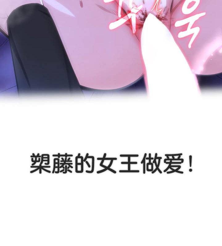 113P - 被召唤到异世界，然后成为半龙骑士长