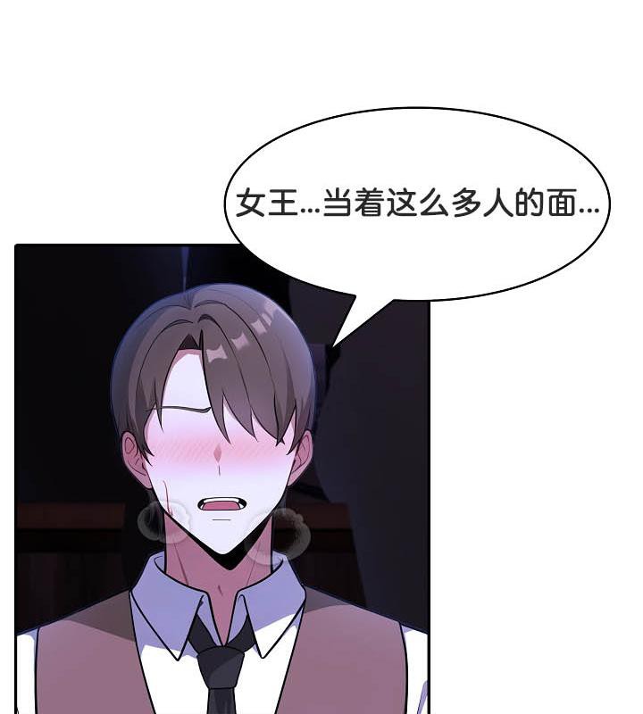 116P - 被召唤到异世界，然后成为半龙骑士长