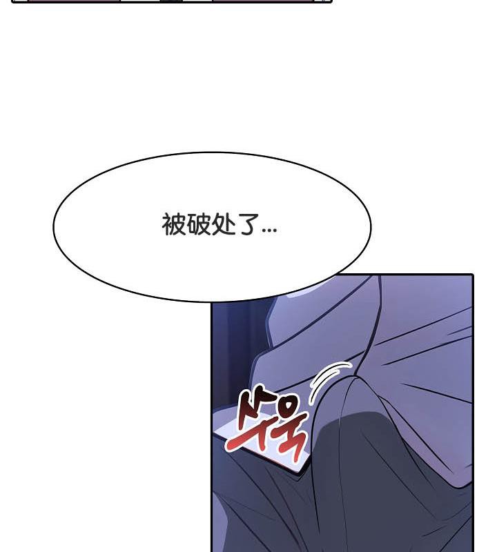 117P - 被召唤到异世界，然后成为半龙骑士长