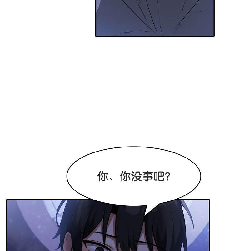118P - 被召唤到异世界，然后成为半龙骑士长