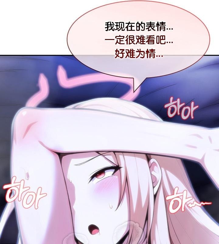 121P - 被召唤到异世界，然后成为半龙骑士长