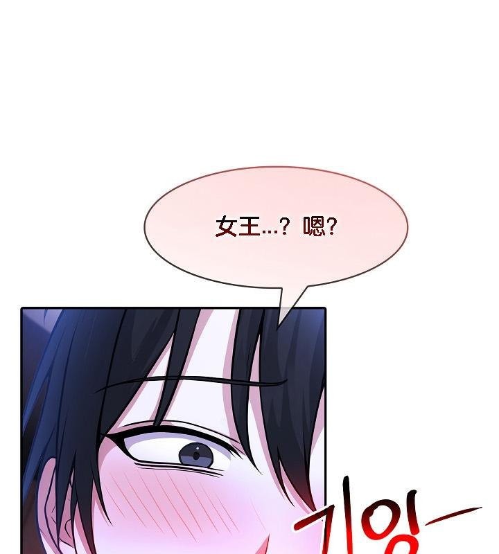 123P - 被召唤到异世界，然后成为半龙骑士长