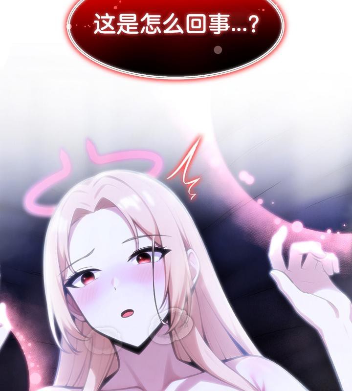 127P - 被召唤到异世界，然后成为半龙骑士长