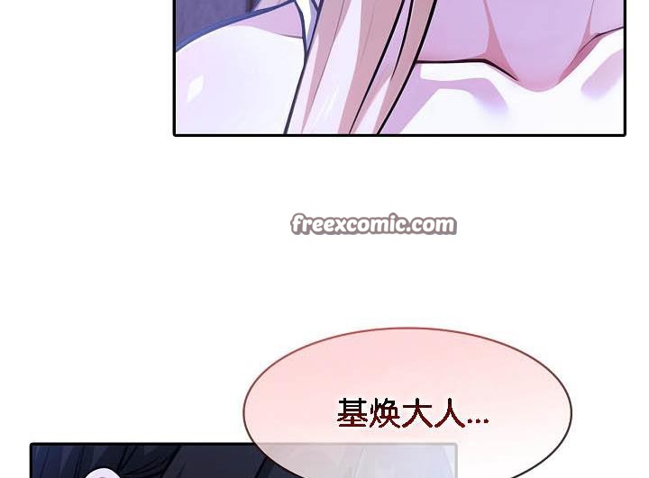 15P - 被召唤到异世界，然后成为半龙骑士长