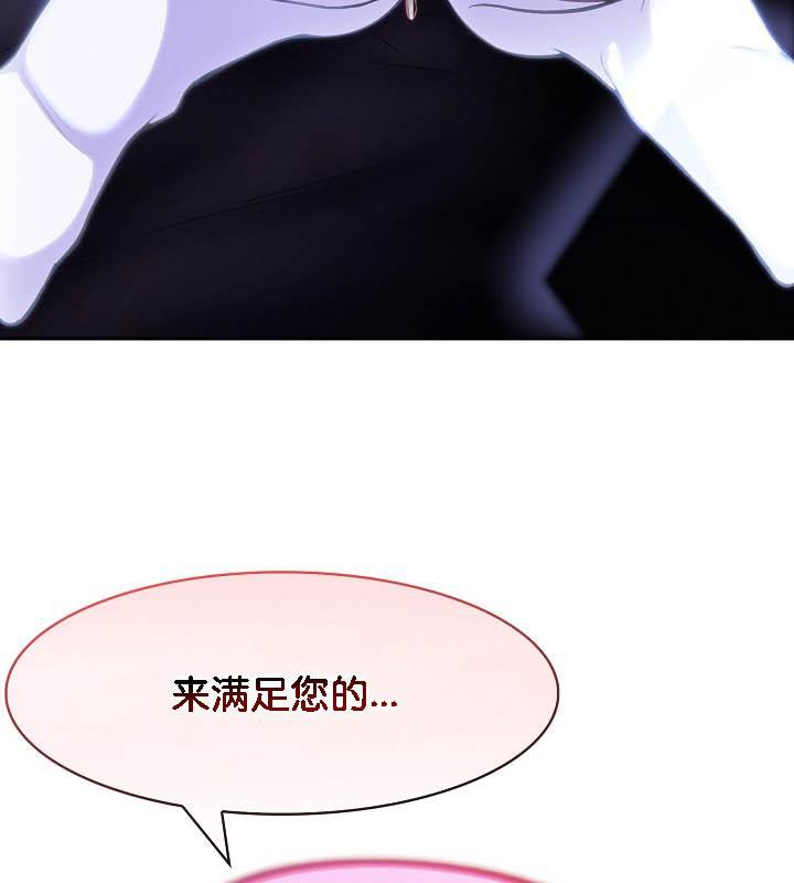 22P - 被召唤到异世界，然后成为半龙骑士长