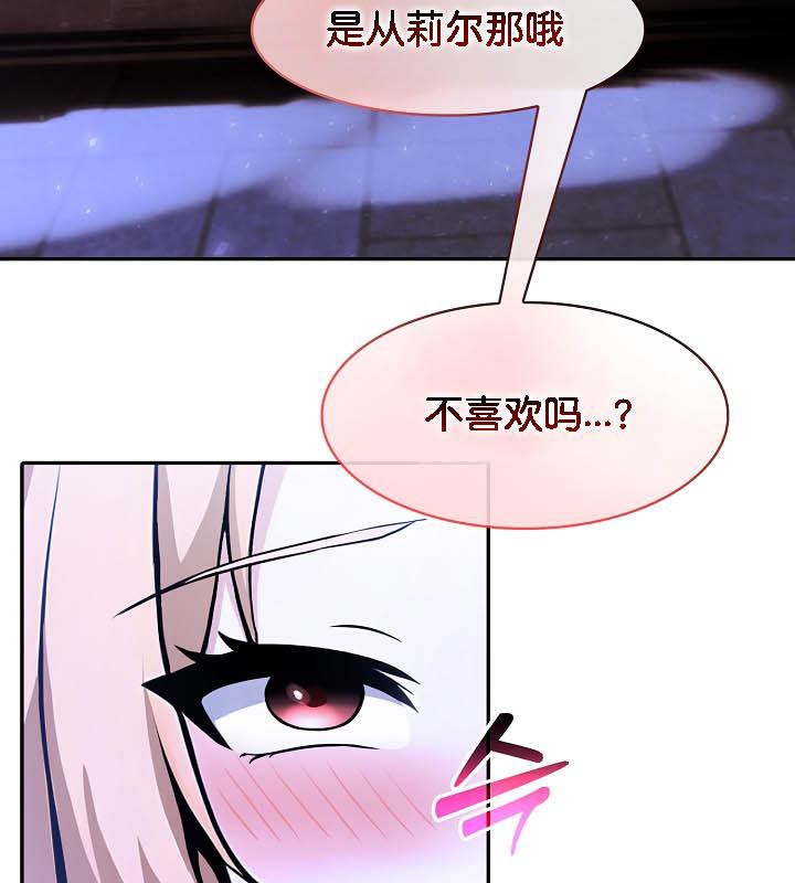 42P - 被召唤到异世界，然后成为半龙骑士长