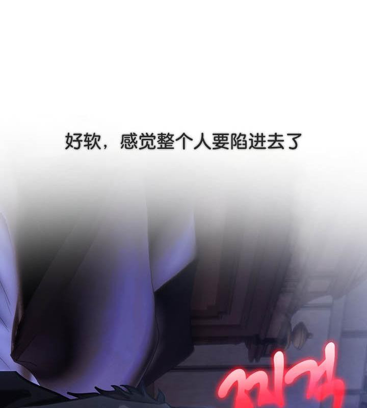 51P - 被召唤到异世界，然后成为半龙骑士长