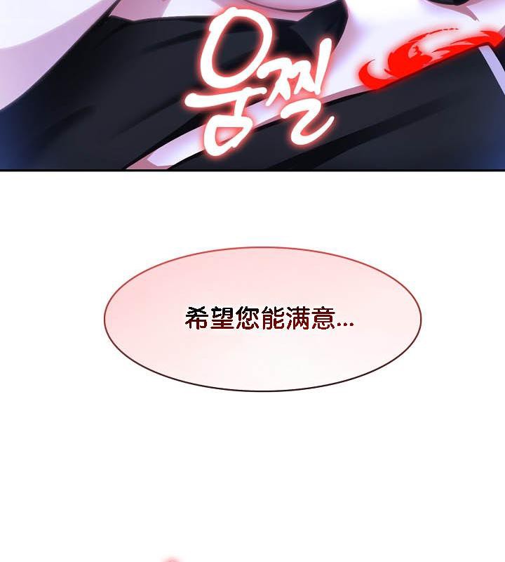 56P - 被召唤到异世界，然后成为半龙骑士长