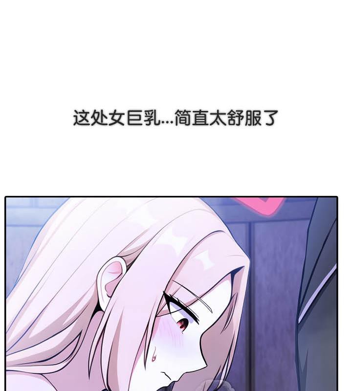 58P - 被召唤到异世界，然后成为半龙骑士长