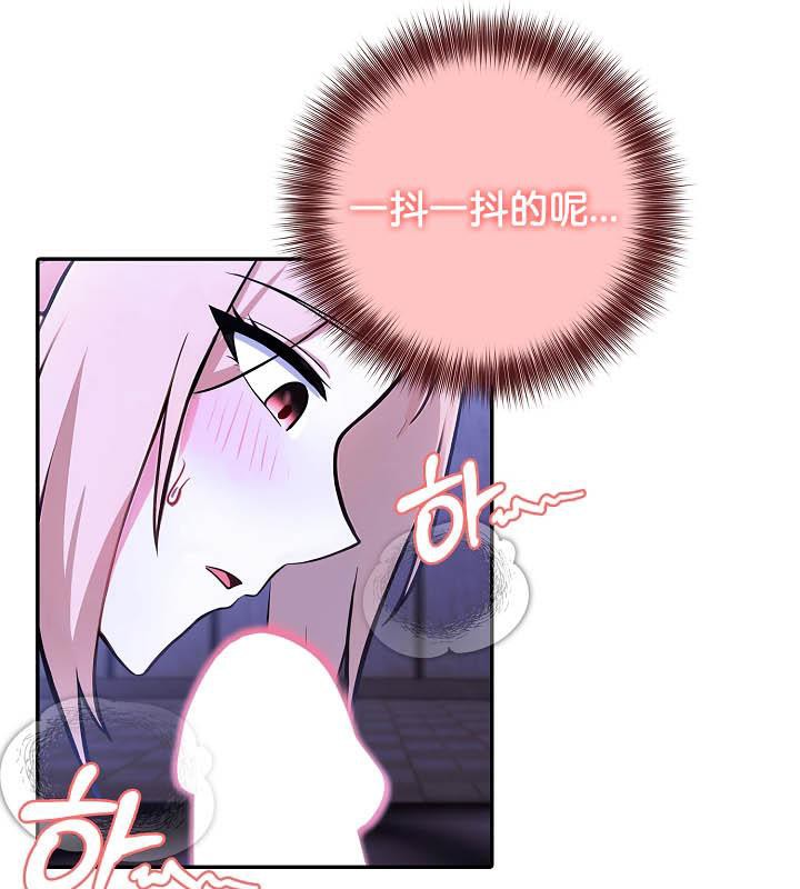 61P - 被召唤到异世界，然后成为半龙骑士长