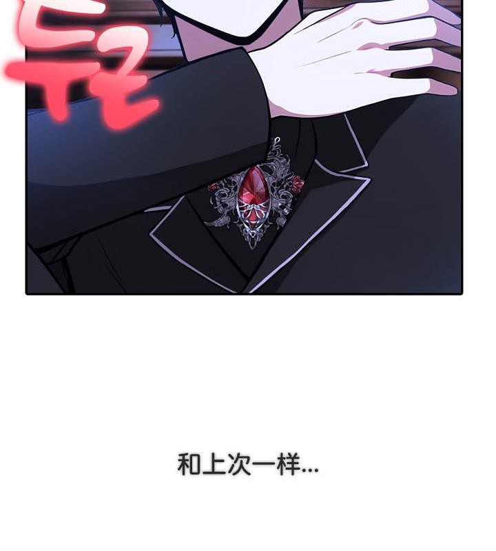 6P - 被召唤到异世界，然后成为半龙骑士长
