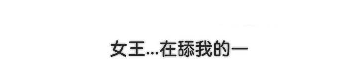 65P - 被召唤到异世界，然后成为半龙骑士长
