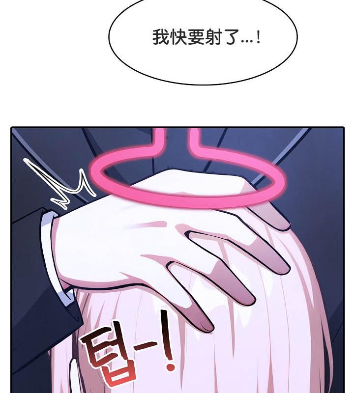 76P - 被召唤到异世界，然后成为半龙骑士长