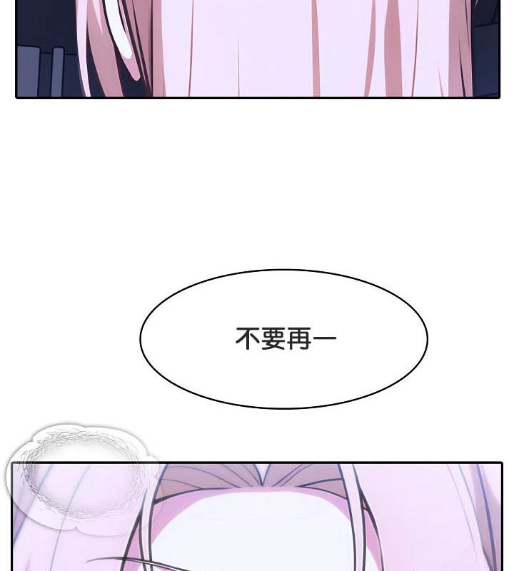77P - 被召唤到异世界，然后成为半龙骑士长