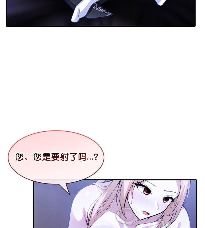 82P - 被召唤到异世界，然后成为半龙骑士长