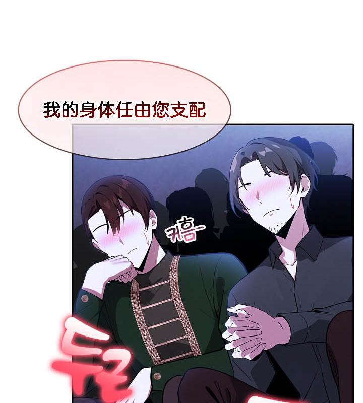 96P - 被召唤到异世界，然后成为半龙骑士长