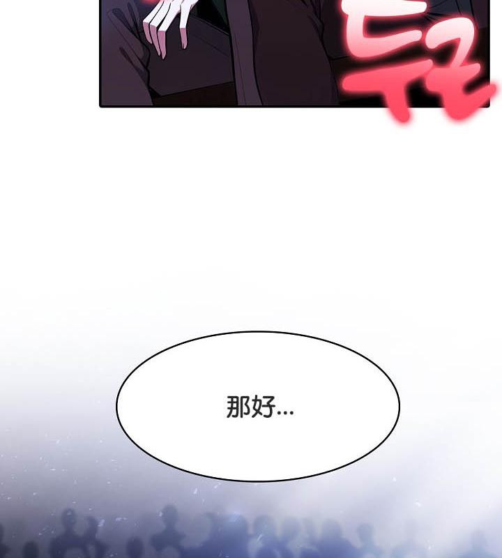 97P - 被召唤到异世界，然后成为半龙骑士长