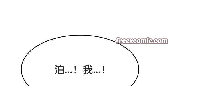 105P - 被召唤到异世界，然后成为半龙骑士长