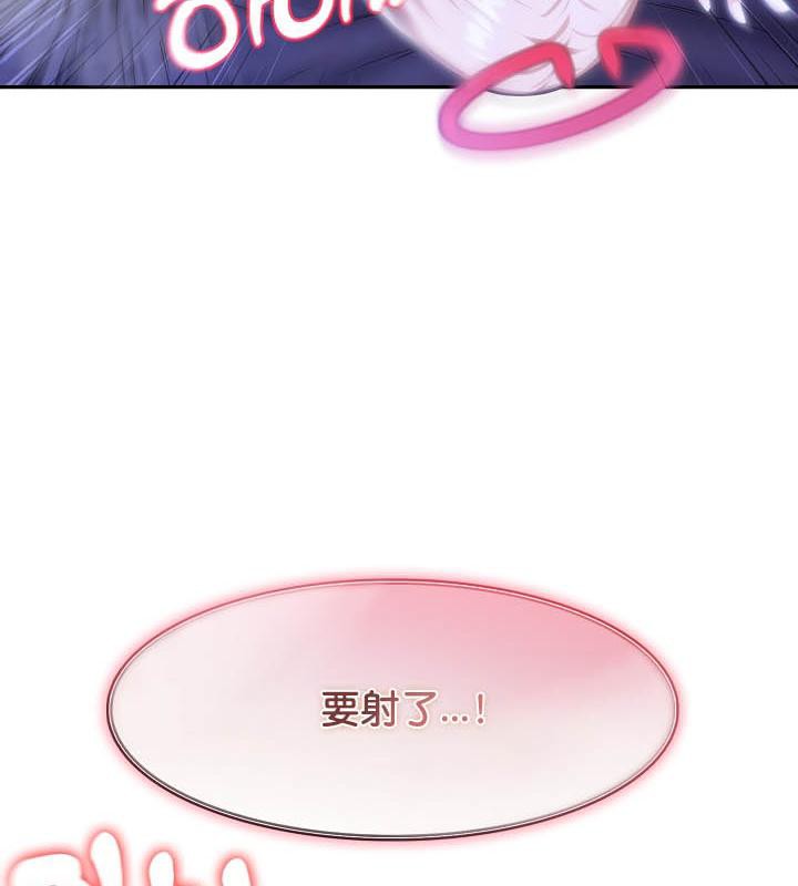 107P - 被召唤到异世界，然后成为半龙骑士长