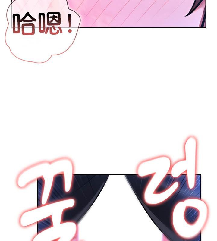 116P - 被召唤到异世界，然后成为半龙骑士长