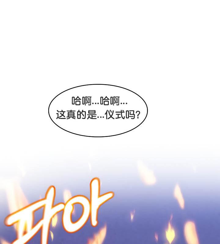 129P - 被召唤到异世界，然后成为半龙骑士长
