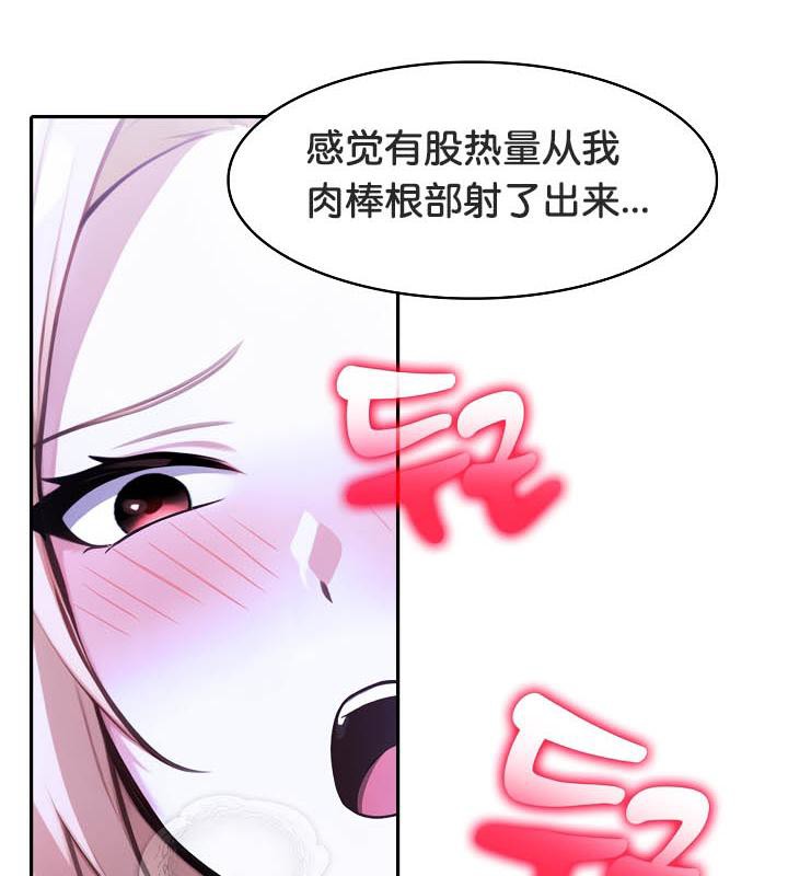 134P - 被召唤到异世界，然后成为半龙骑士长
