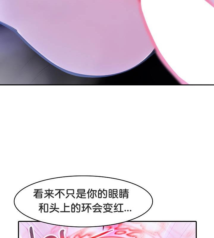 13P - 被召唤到异世界，然后成为半龙骑士长