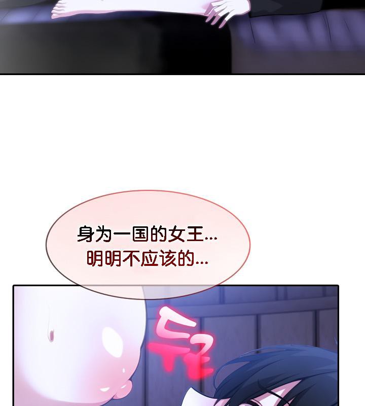 142P - 被召唤到异世界，然后成为半龙骑士长