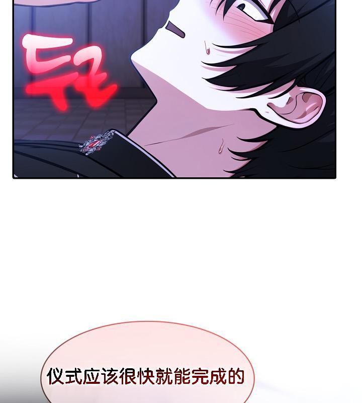 143P - 被召唤到异世界，然后成为半龙骑士长