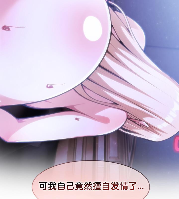 145P - 被召唤到异世界，然后成为半龙骑士长
