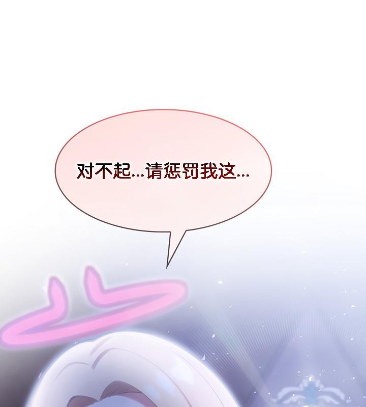 147P - 被召唤到异世界，然后成为半龙骑士长