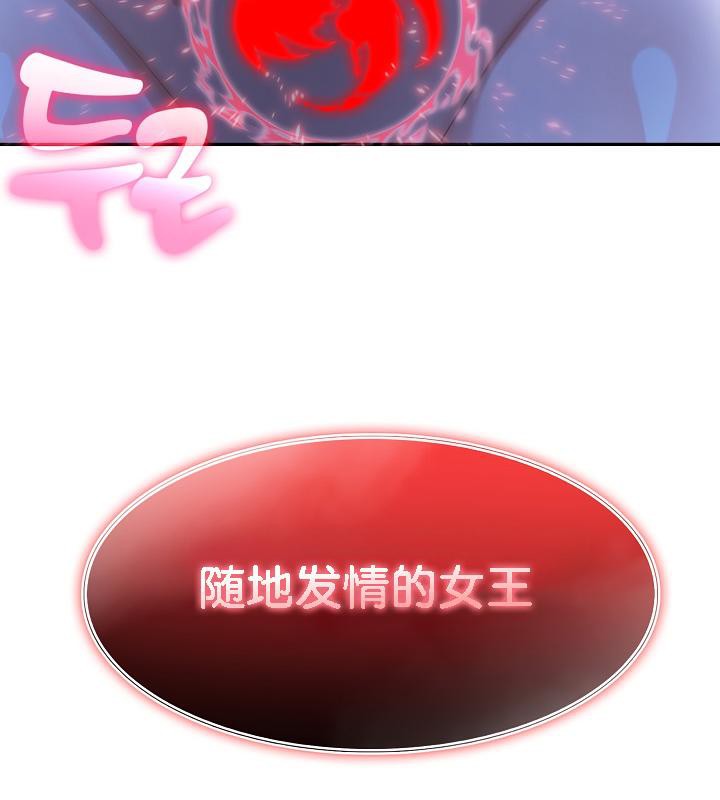 150P - 被召唤到异世界，然后成为半龙骑士长
