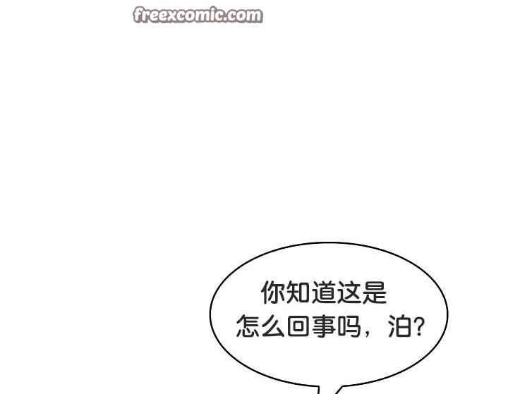15P - 被召唤到异世界，然后成为半龙骑士长