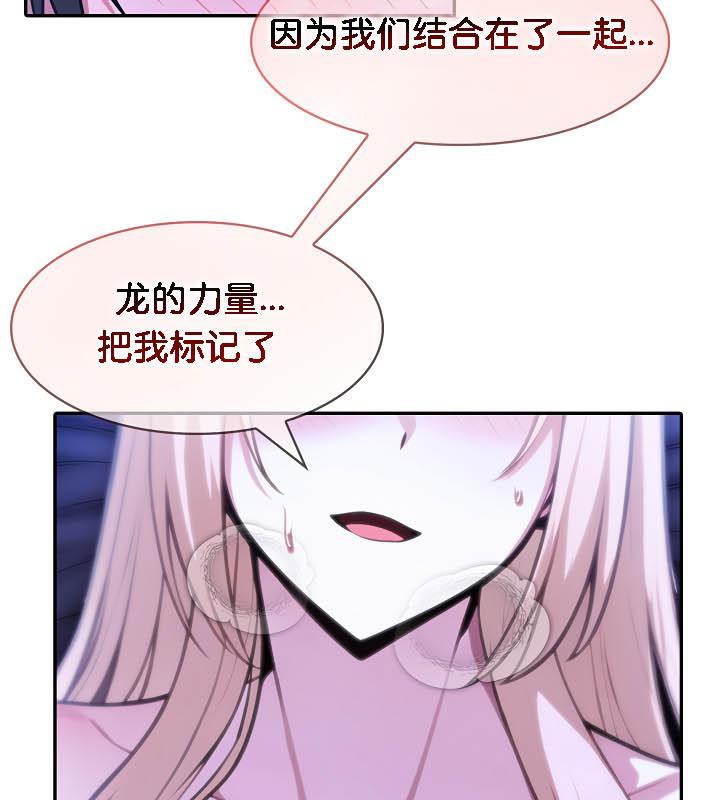 23P - 被召唤到异世界，然后成为半龙骑士长