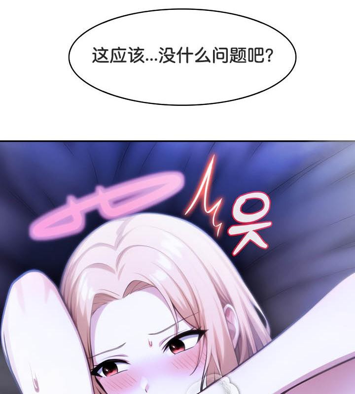 27P - 被召唤到异世界，然后成为半龙骑士长