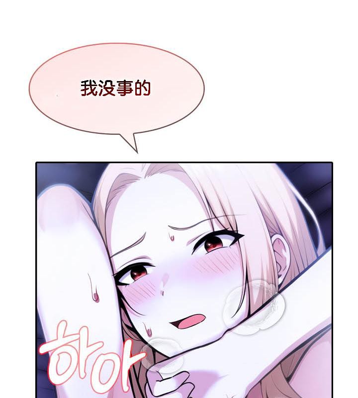 29P - 被召唤到异世界，然后成为半龙骑士长
