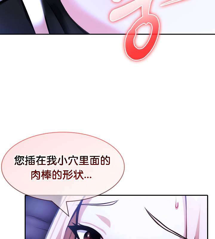 34P - 被召唤到异世界，然后成为半龙骑士长