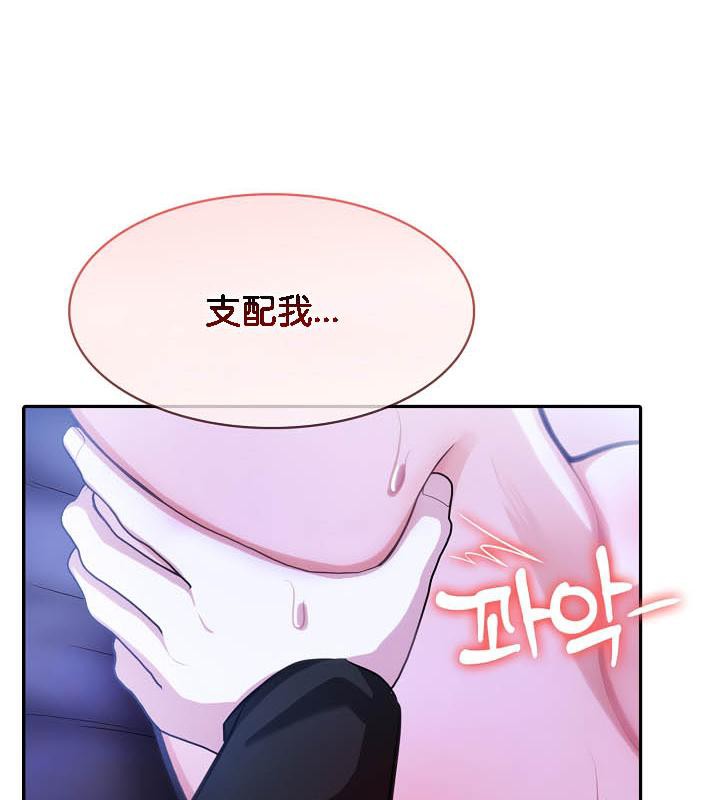 49P - 被召唤到异世界，然后成为半龙骑士长