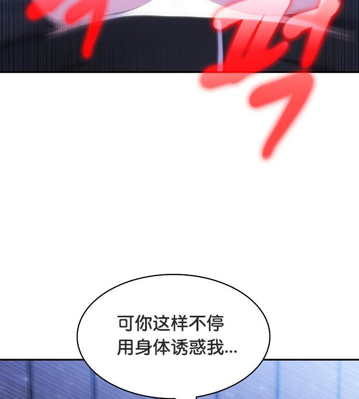 56P - 被召唤到异世界，然后成为半龙骑士长