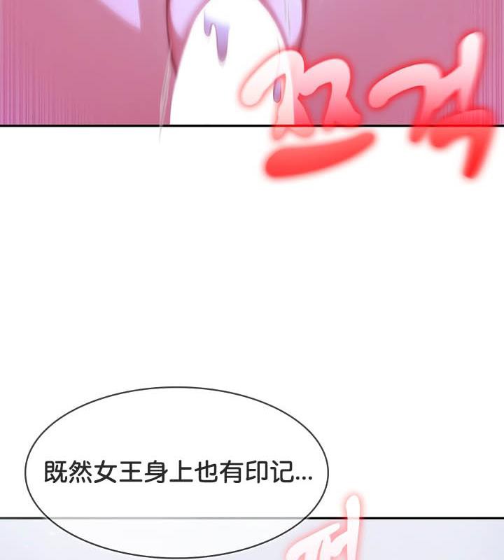 68P - 被召唤到异世界，然后成为半龙骑士长