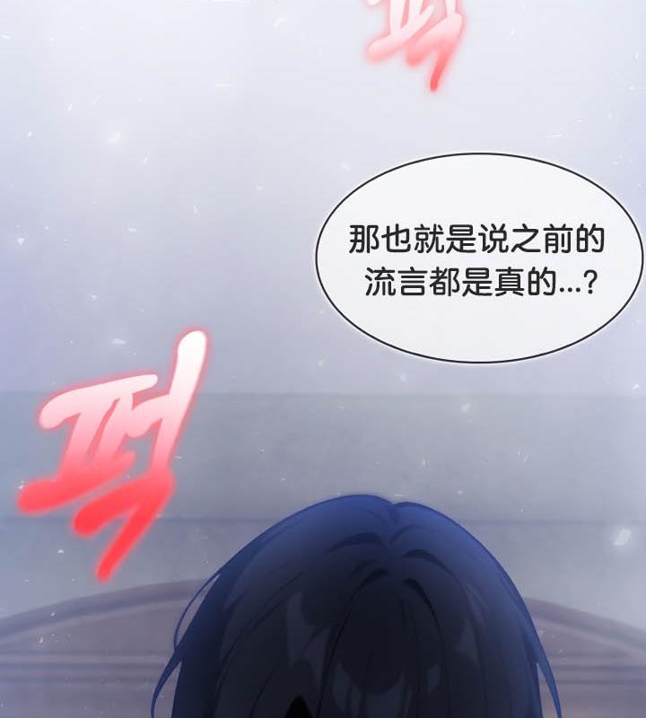 69P - 被召唤到异世界，然后成为半龙骑士长